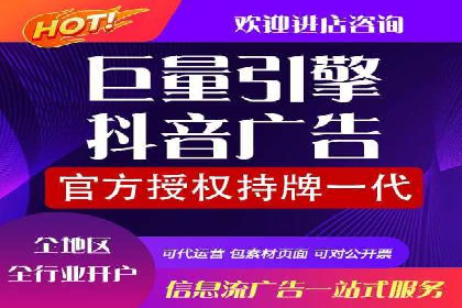 深度剖析：网络推广竞价如何助力教育行业